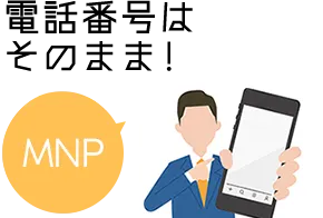 illustration of a man showing a phone