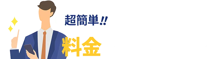 illustration of a businessman